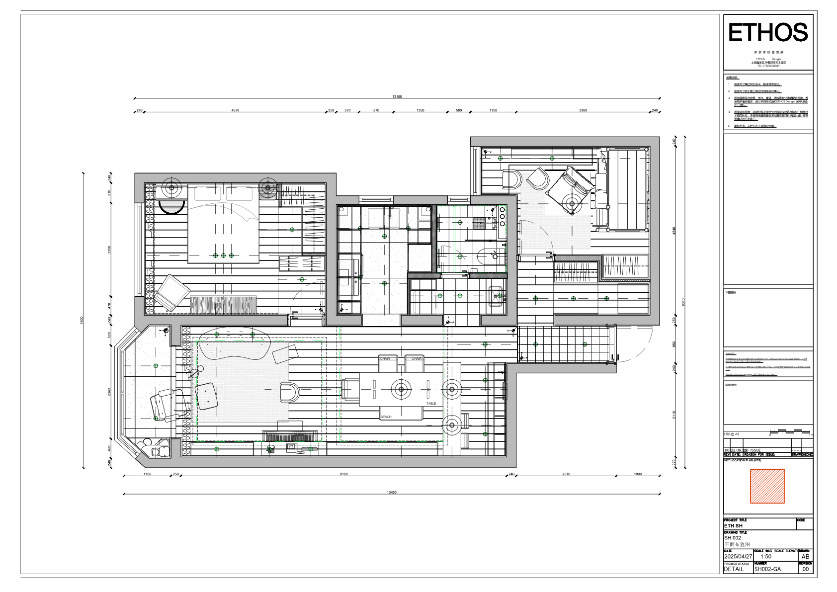 001 平面3 PDF 预览