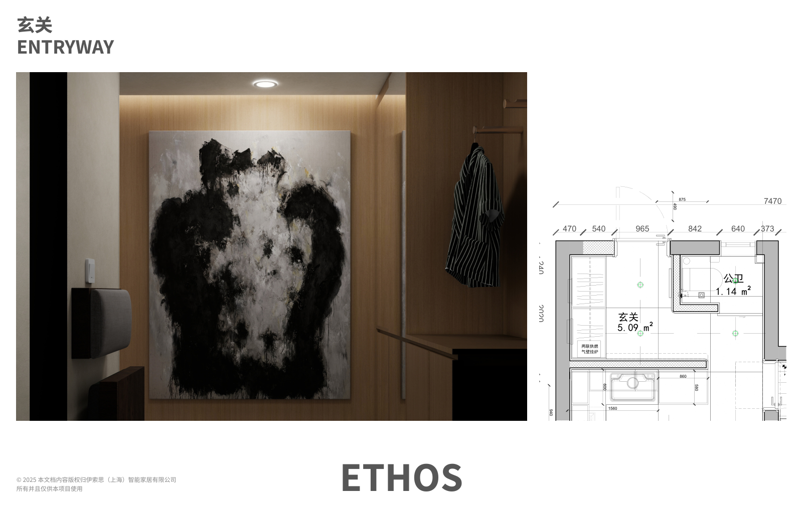 001 汇报 PDF 预览 4