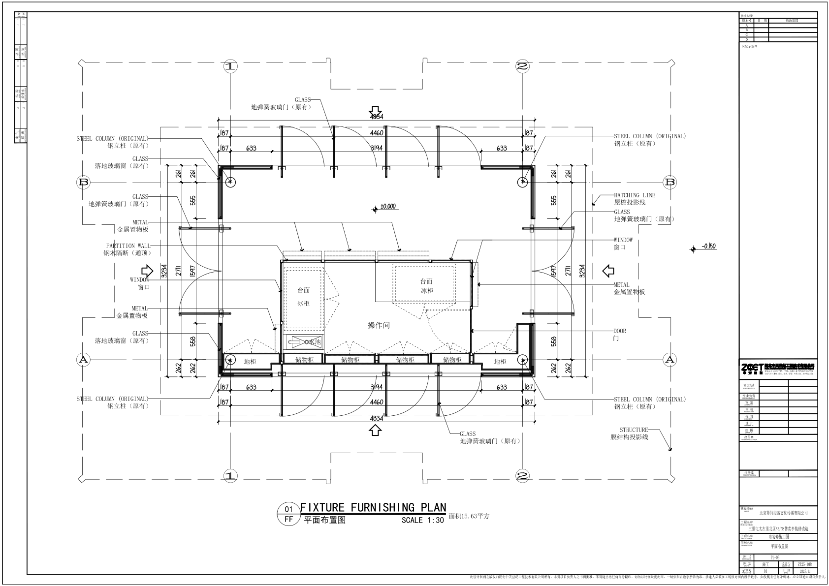 006 平面 PDF 预览