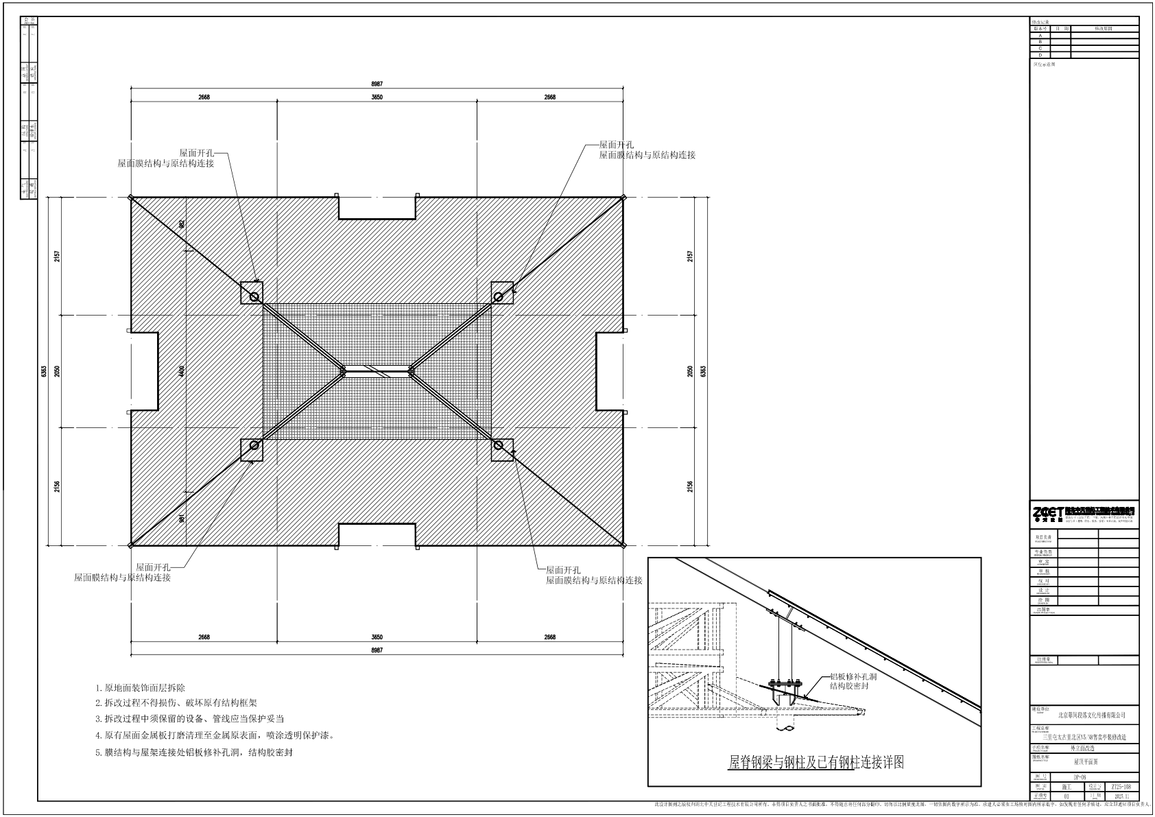006 CAD1 PDF 预览