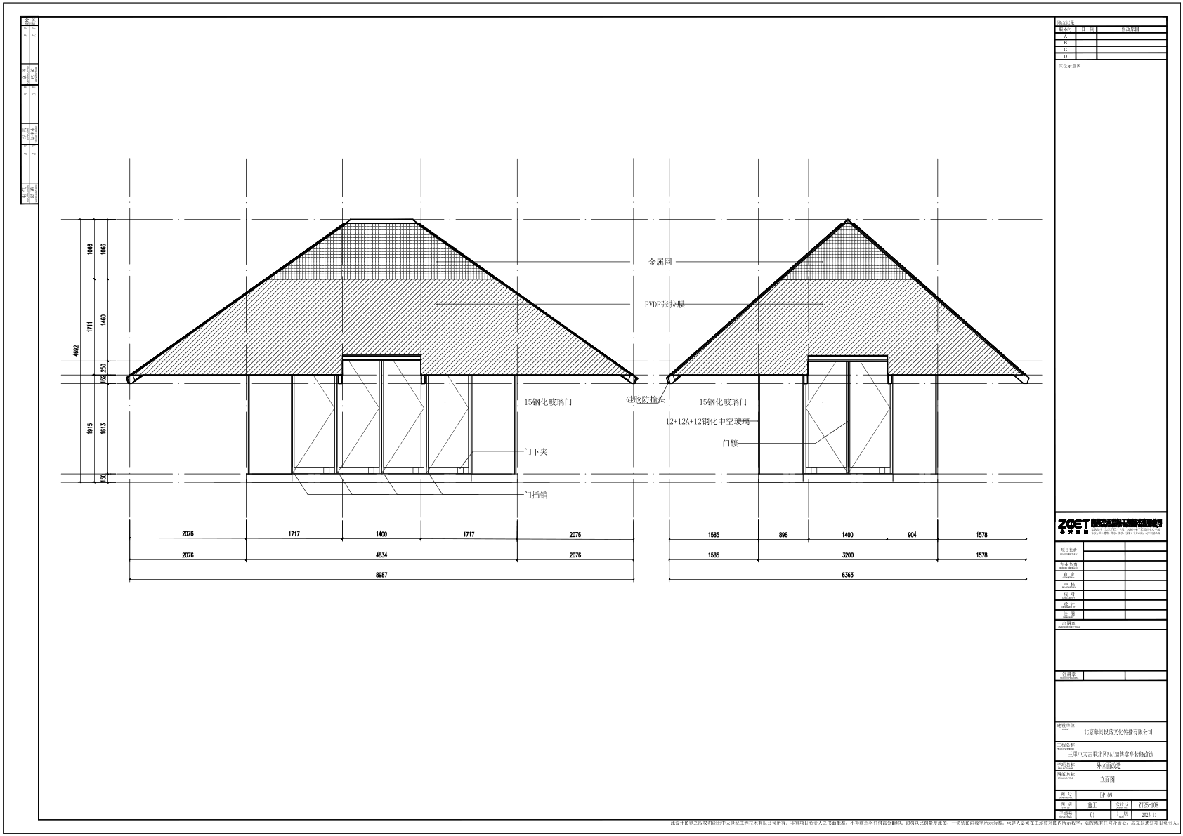 006 CAD2 PDF 预览